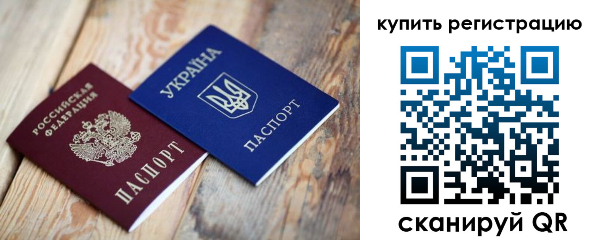 прописка в квартире в Ржеве
