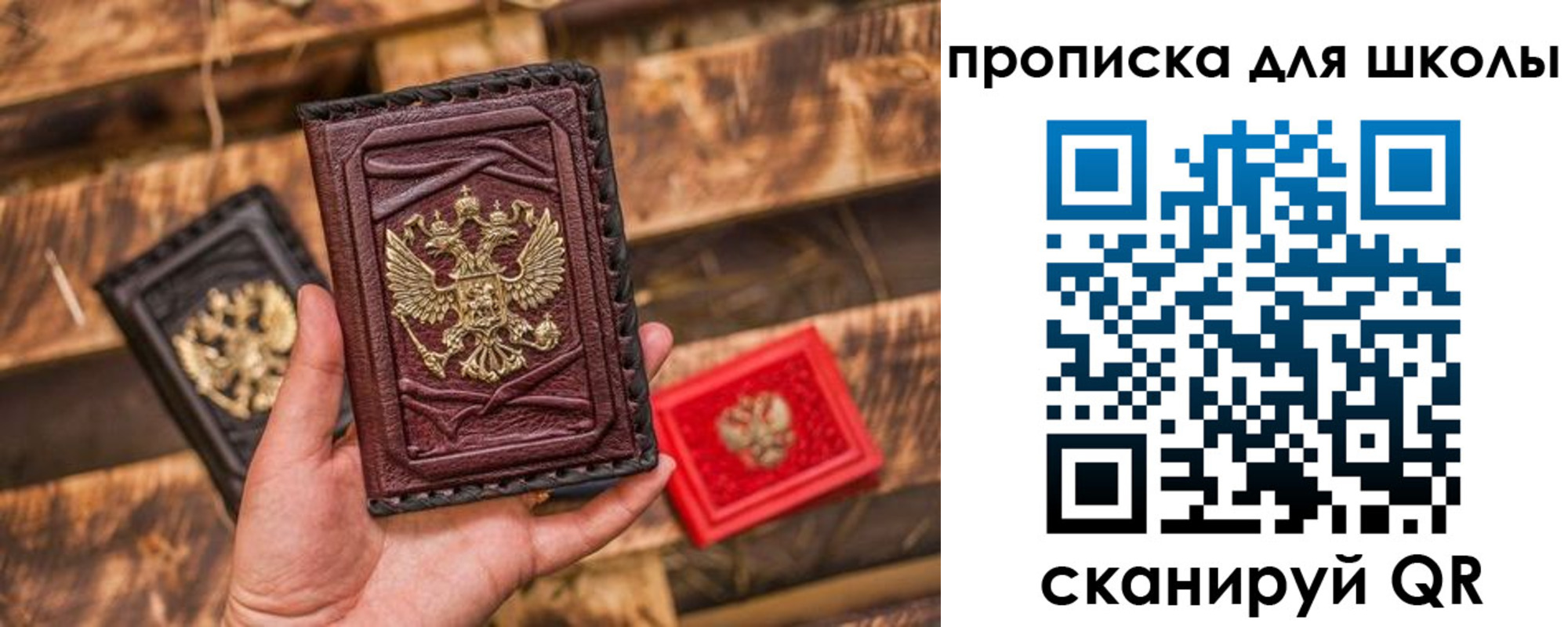 временная регистрация в Ржеве