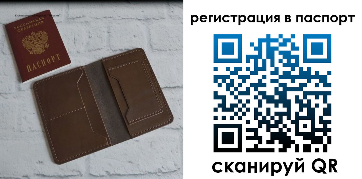 прописка поиск в Ржеве